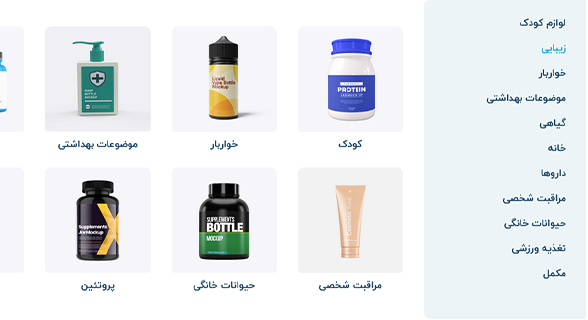 ویتامین مارکت